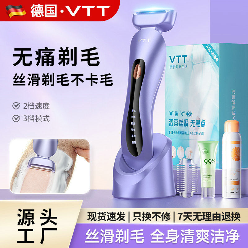 Germany VTT Electric Shaving Knife For Girls Private Parts Shaving Machine Electric Trimmer Shaving Machine